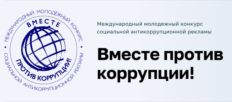Внимание, конкурс!.